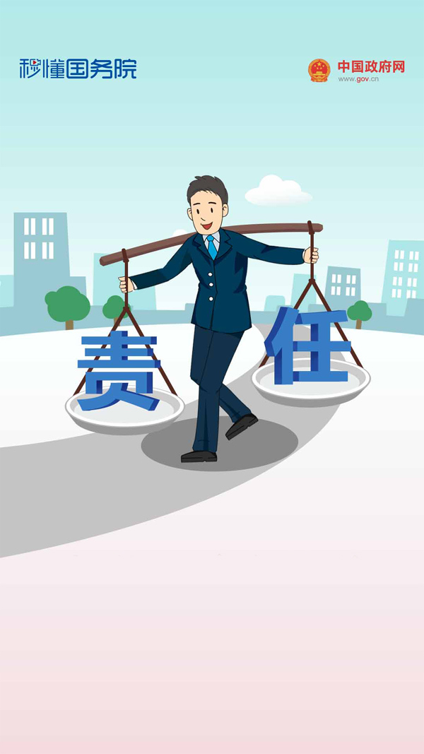 http://www.gov.cn/xinwen/2020-05/24/5514467/images/31d22446e1e74e6b9070261b5af7cb75.jpg