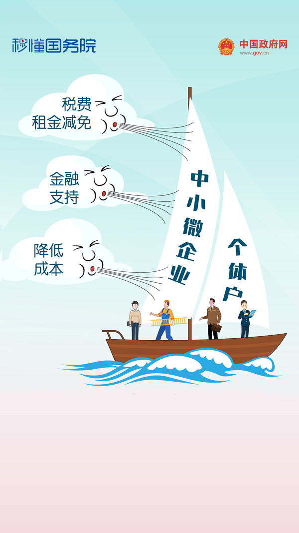 http://www.gov.cn/xinwen/2020-05/24/5514467/images/f5771559e0fe49ddb0a9da1a206ab272.jpg