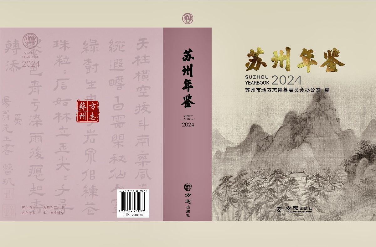 ط2024